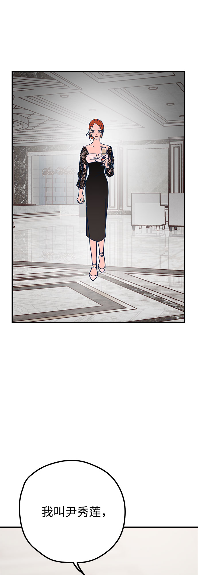 第31话60