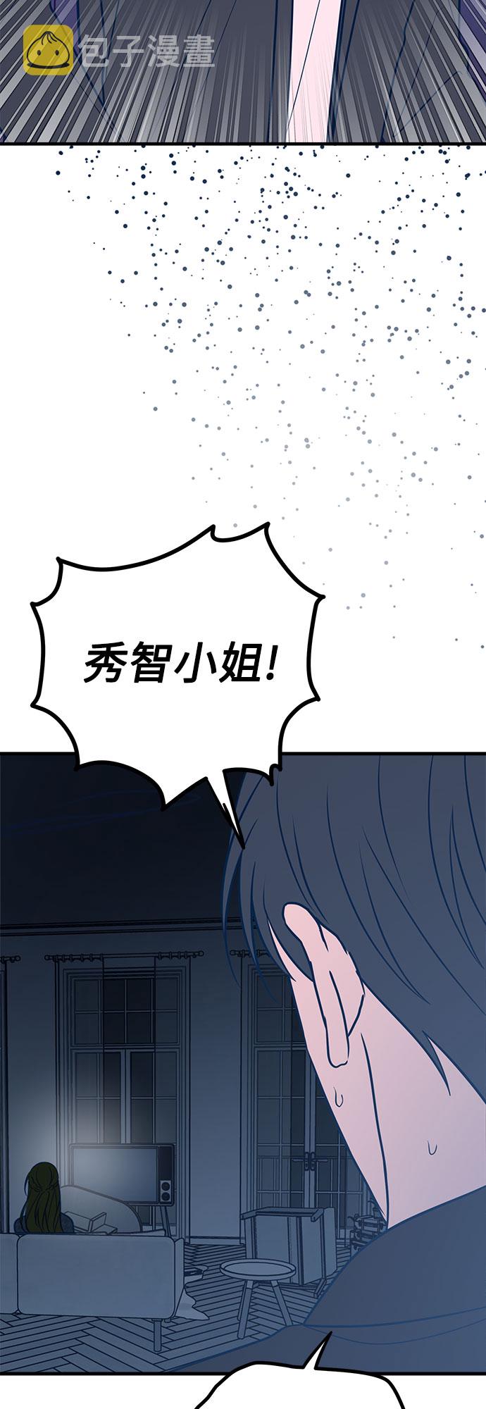 第37话60