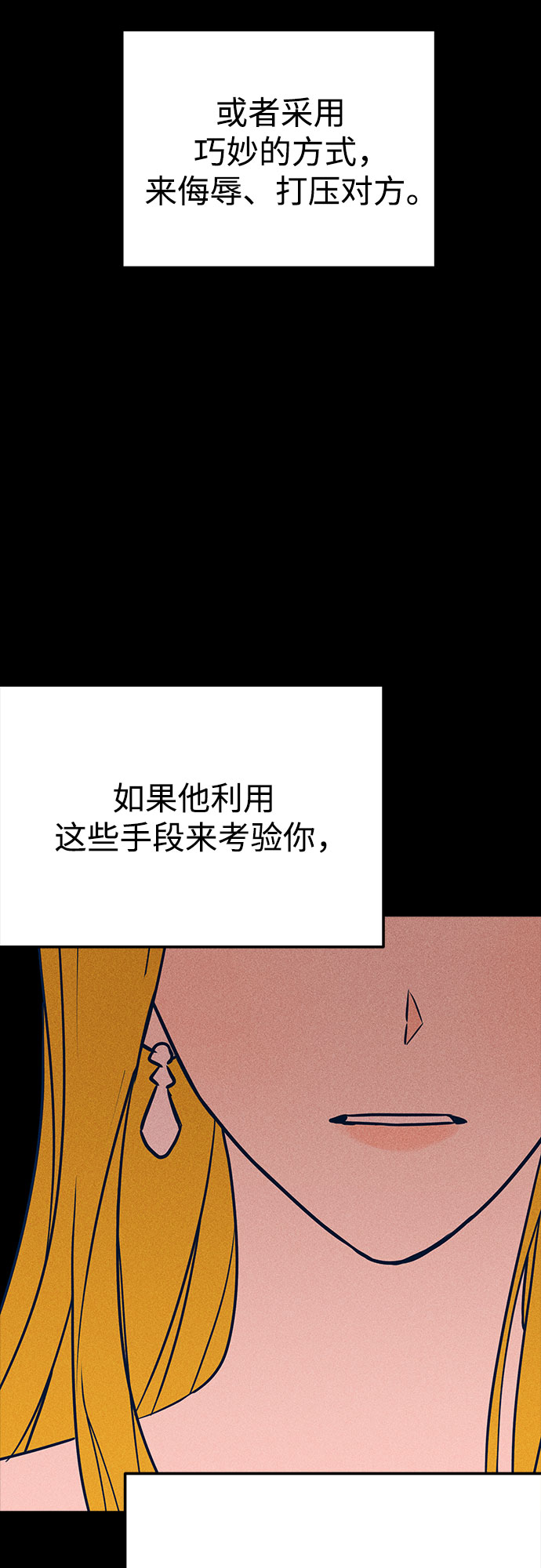 第33话23
