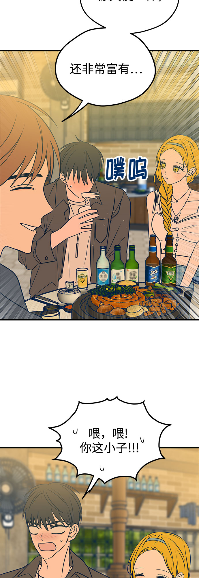 第17话36