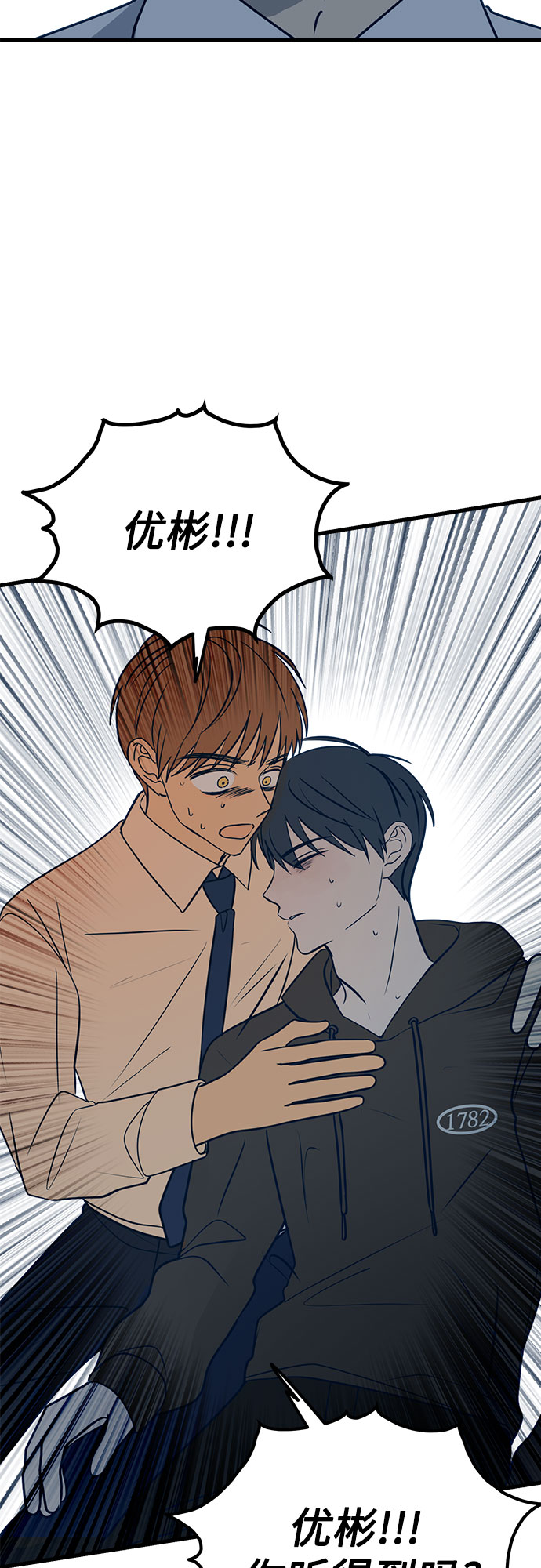 第16话51