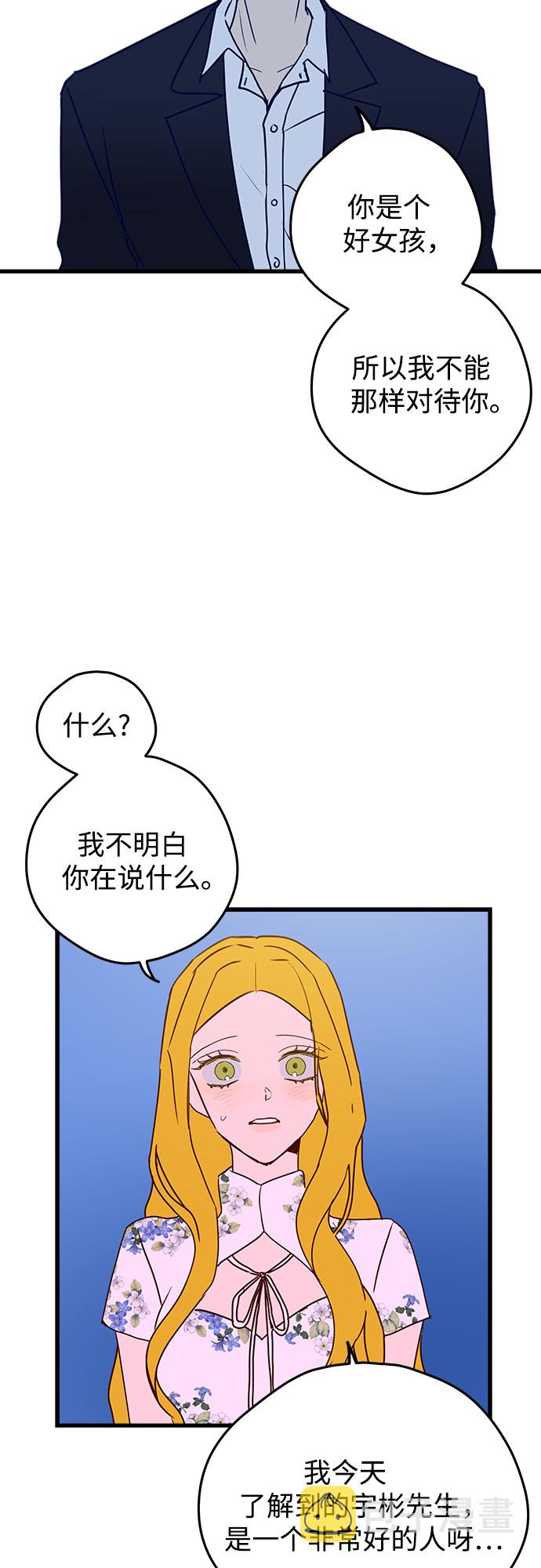 第3话37