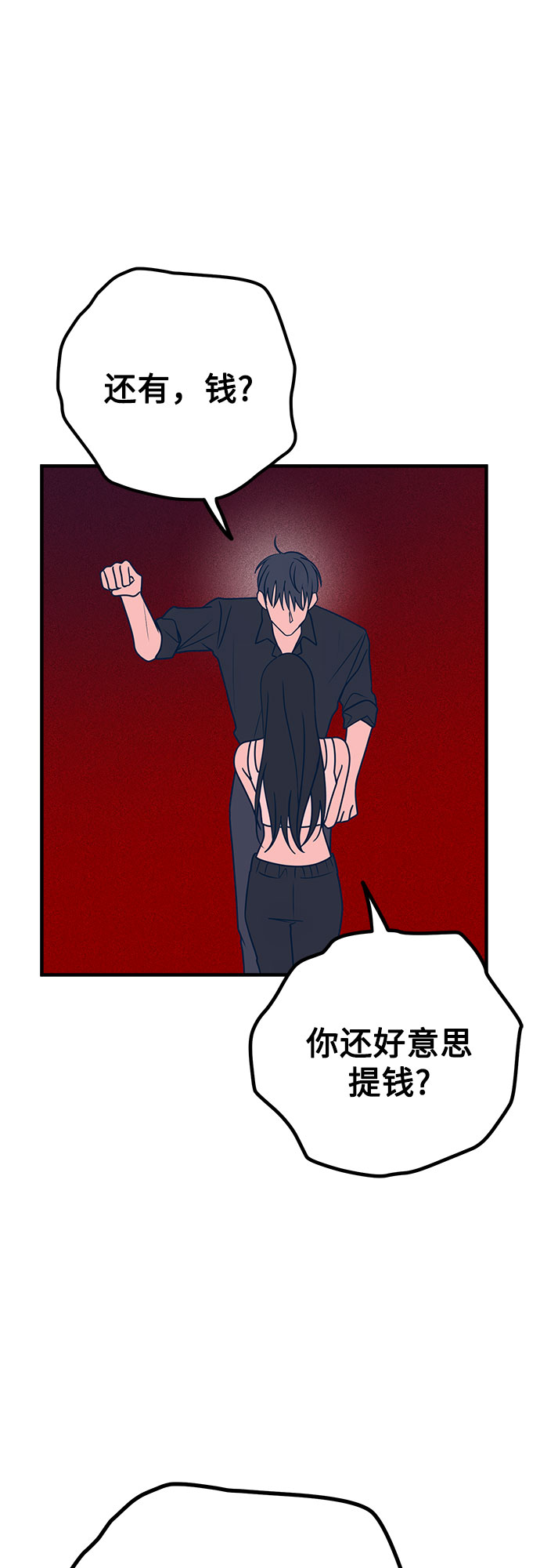 第30话50