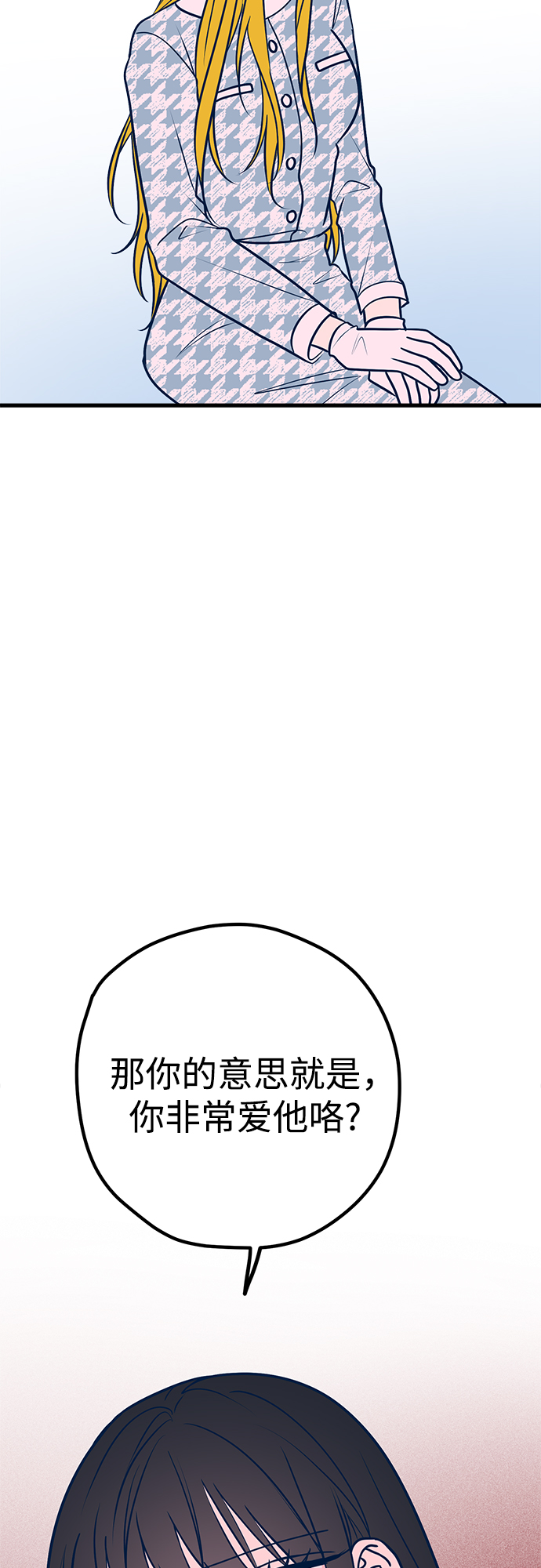 第36话43