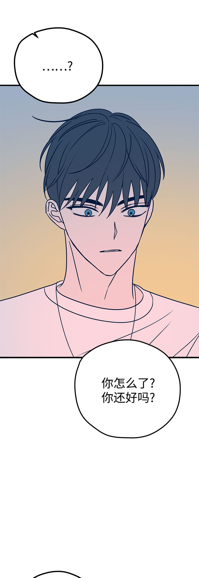 第29话74
