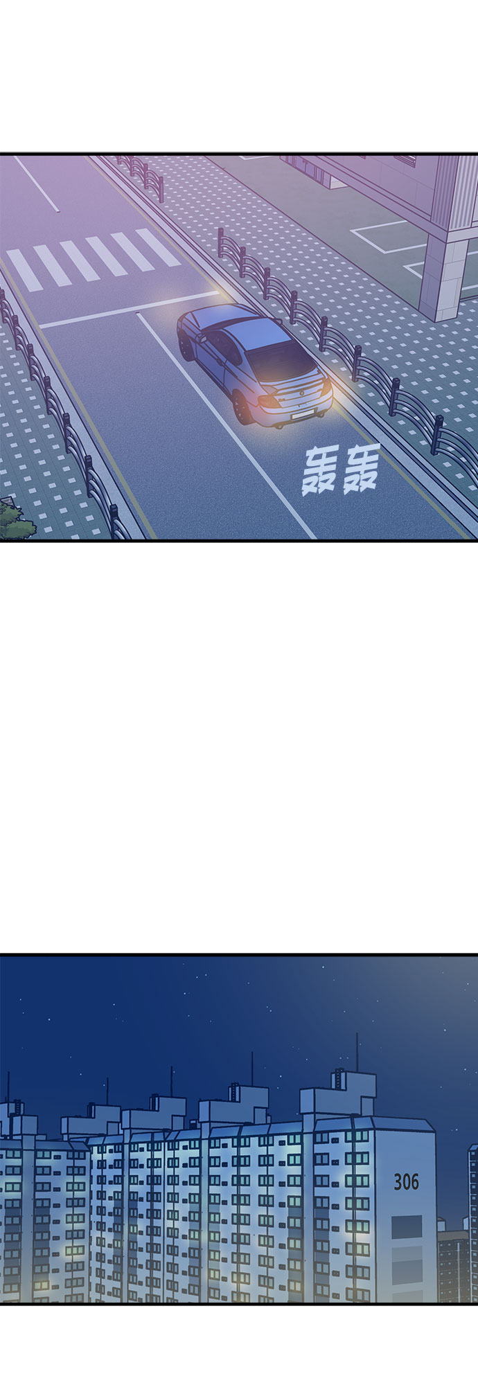 第29话95