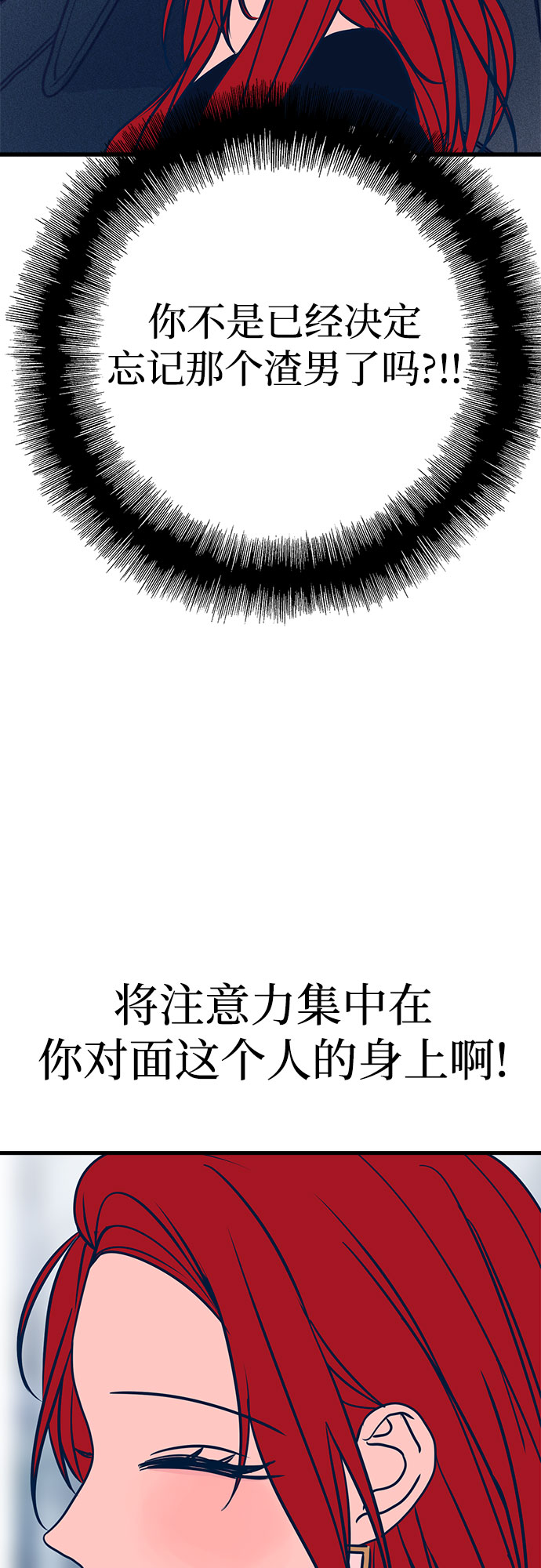 第18话76