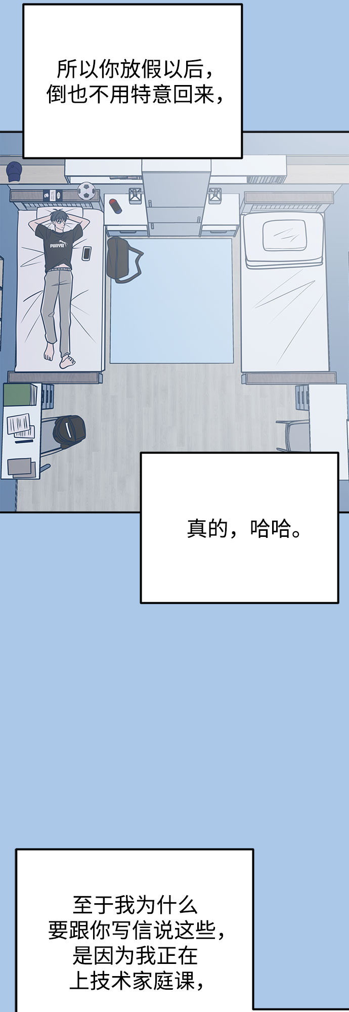 第37话5