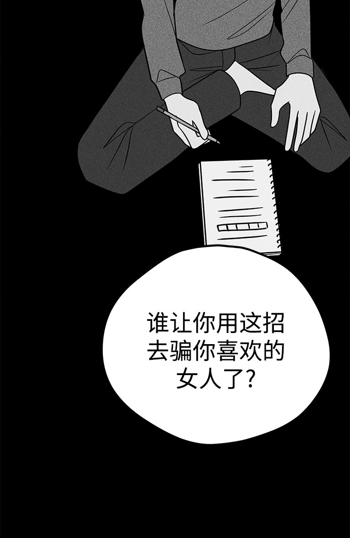 第18话13