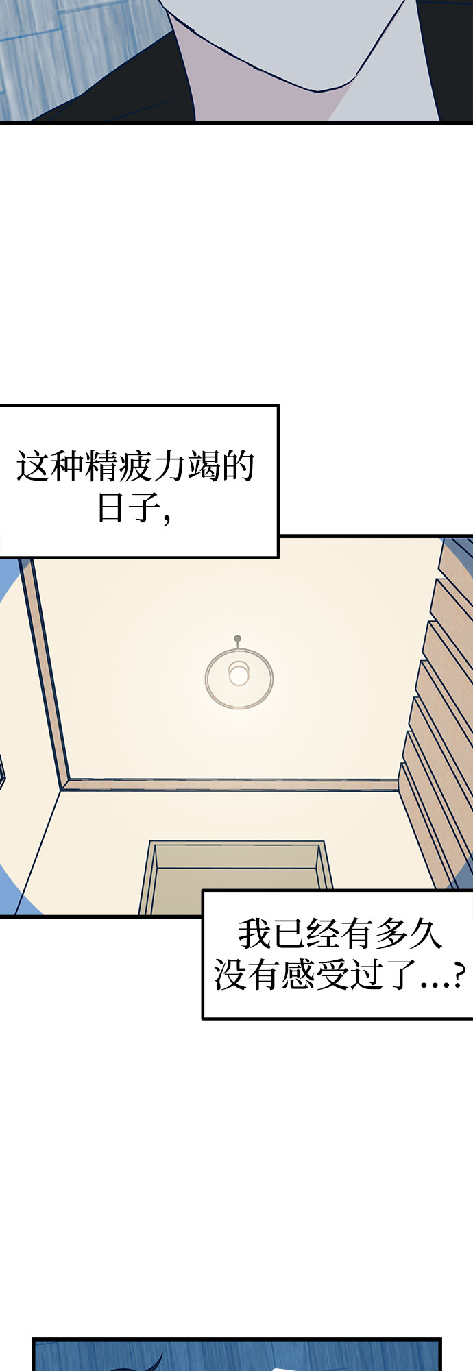 第10话69