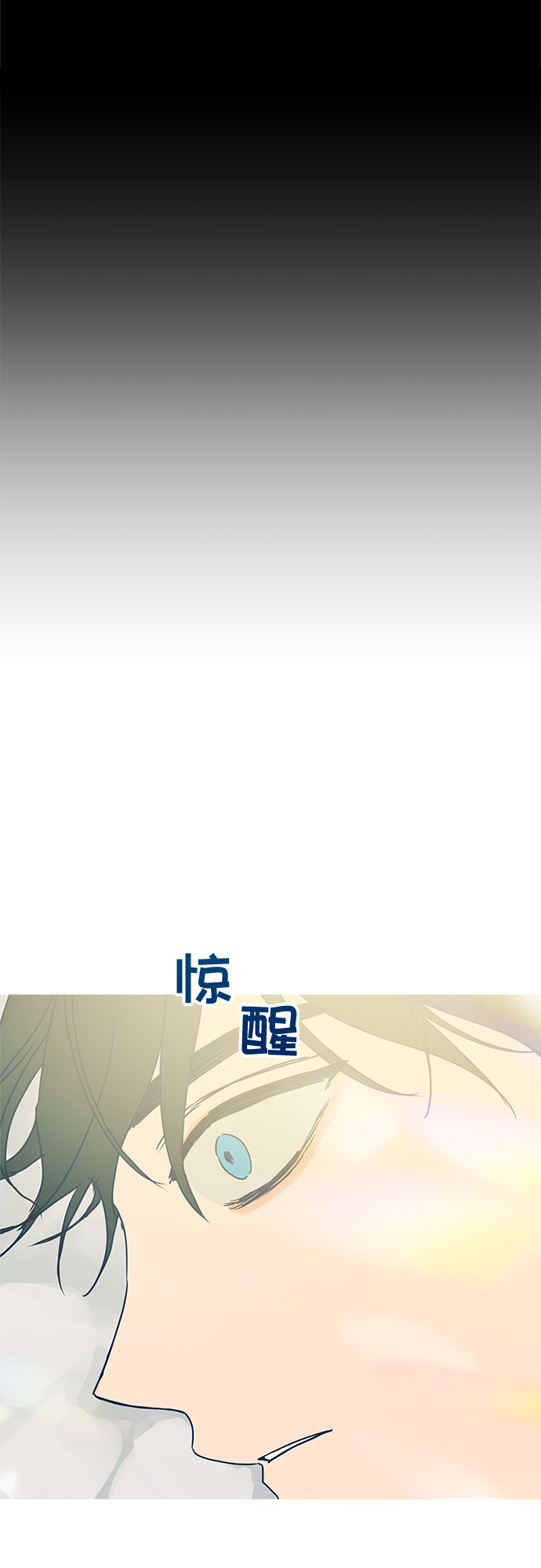 第4话9