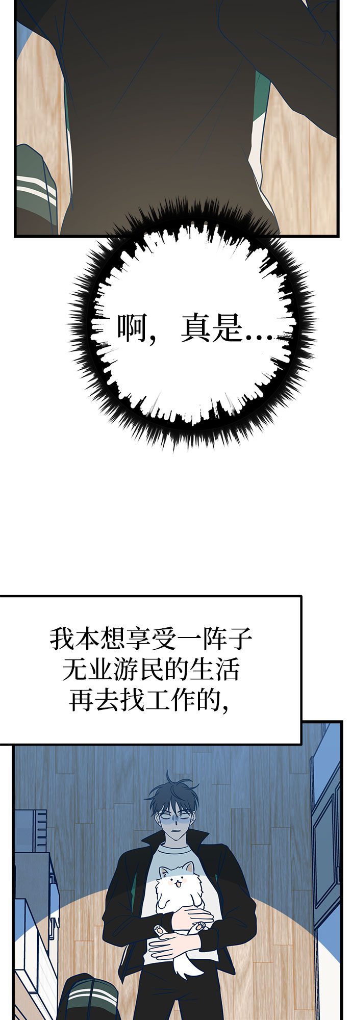 第10话67