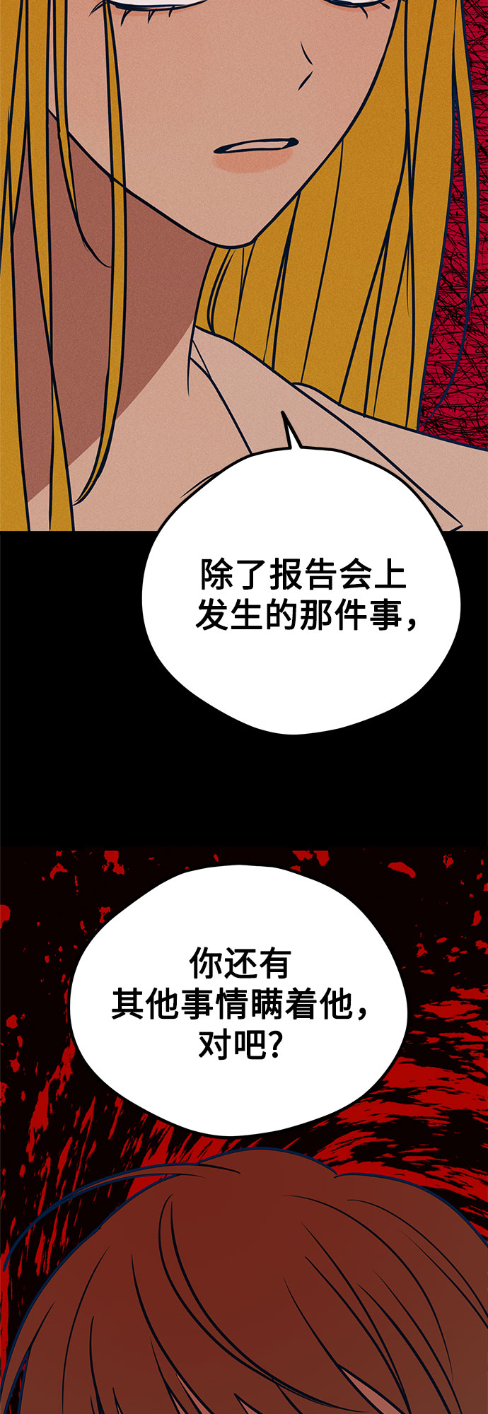 第26话95