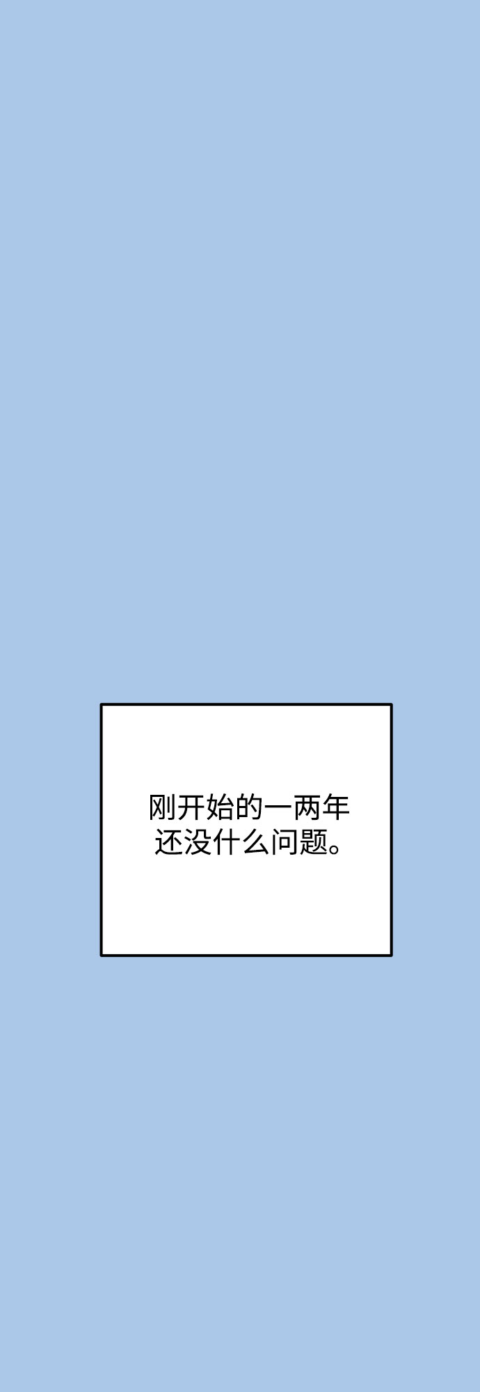第42话37