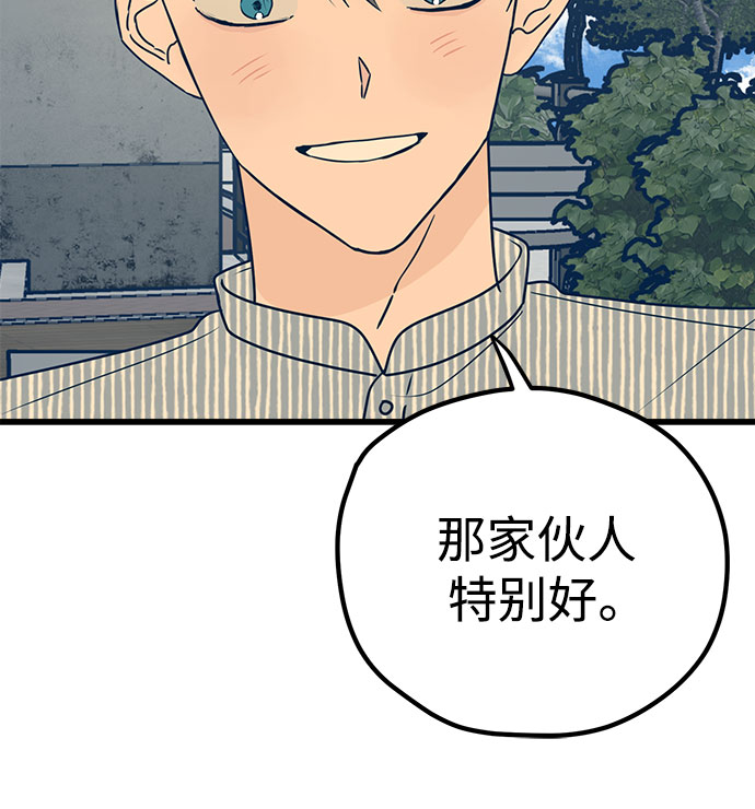 第9话26