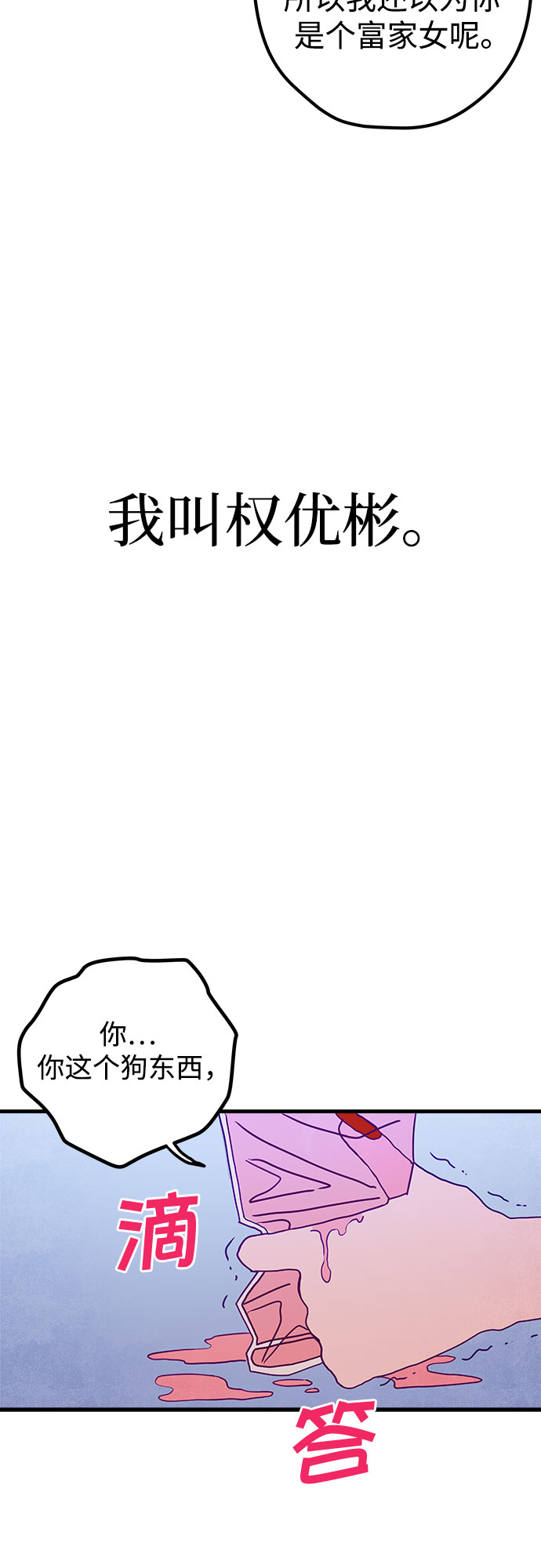 第1话10