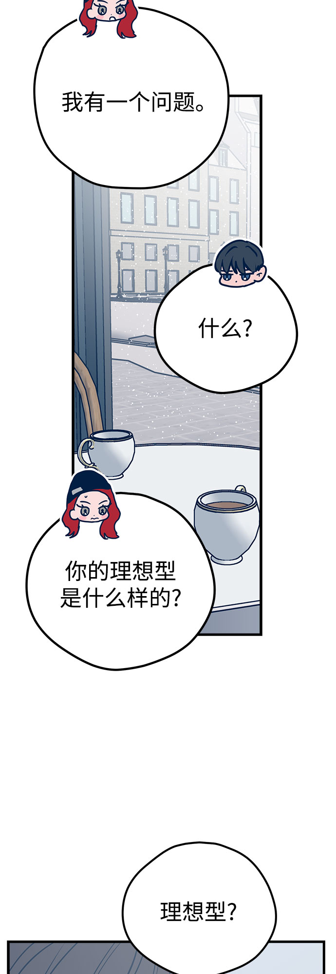 第23话37