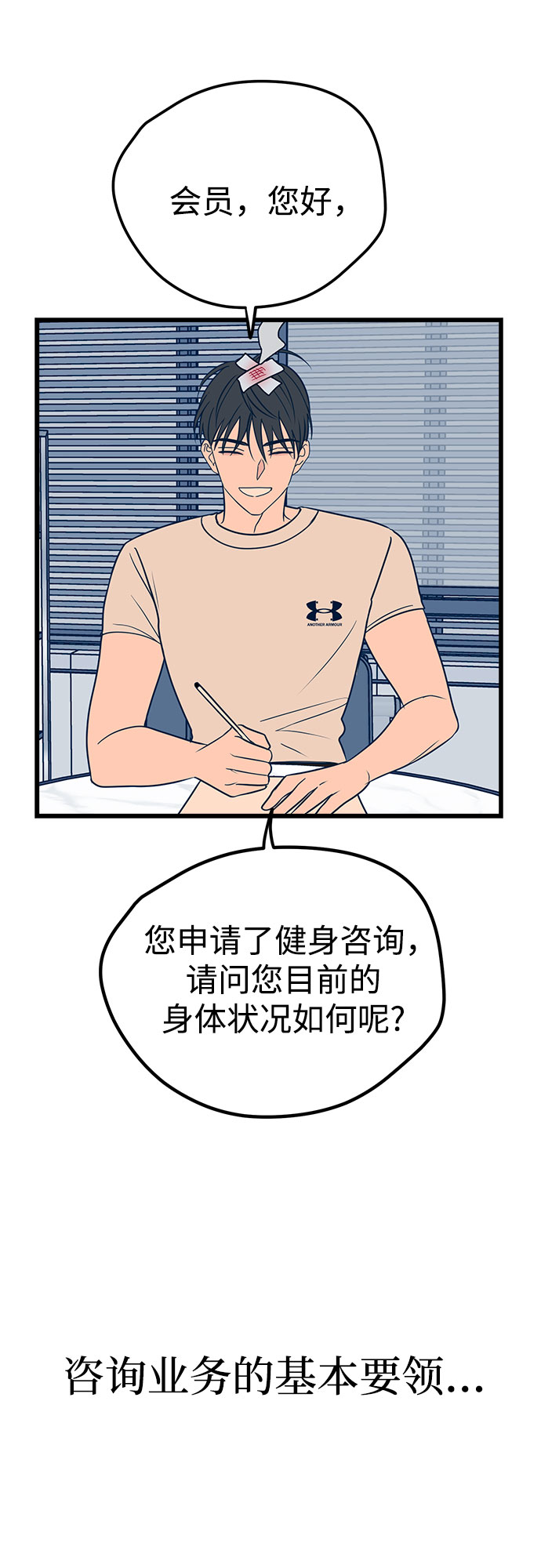 第10话44