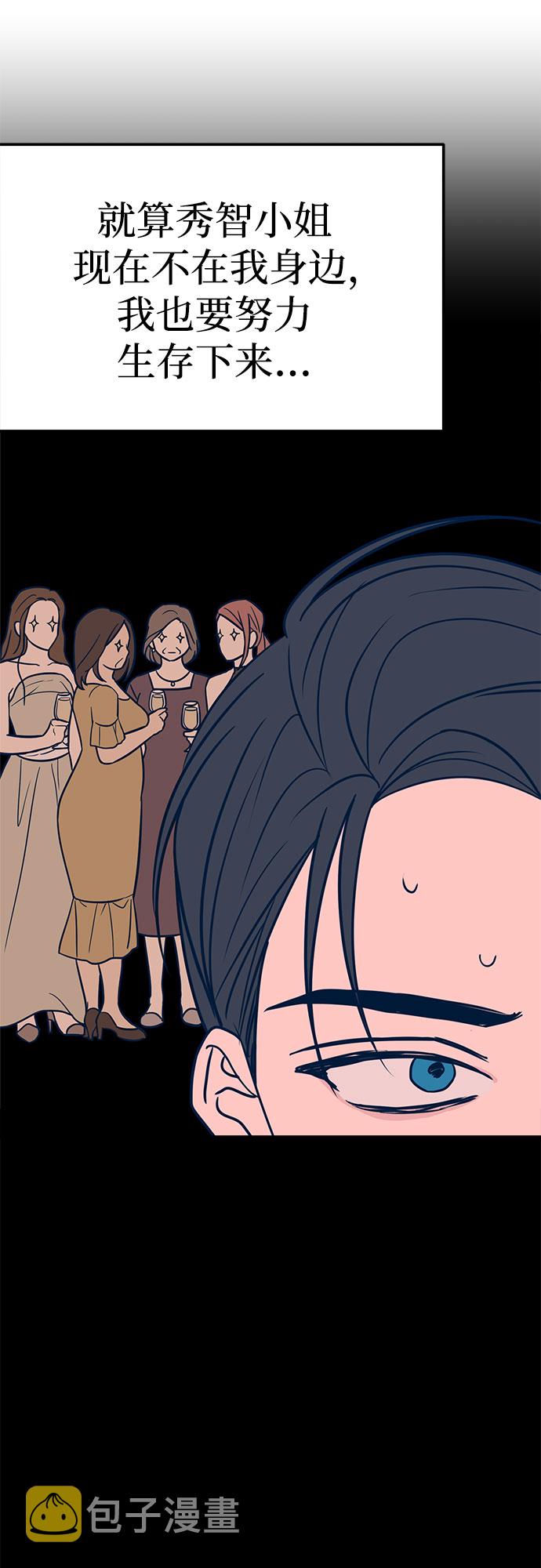 第31话50