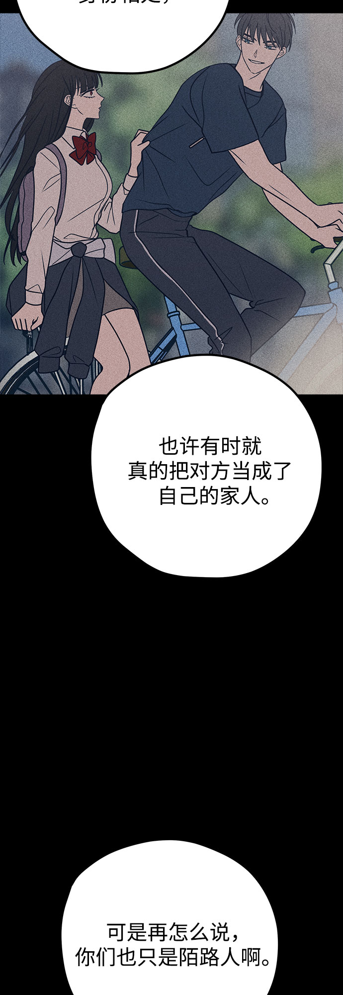 第41话75