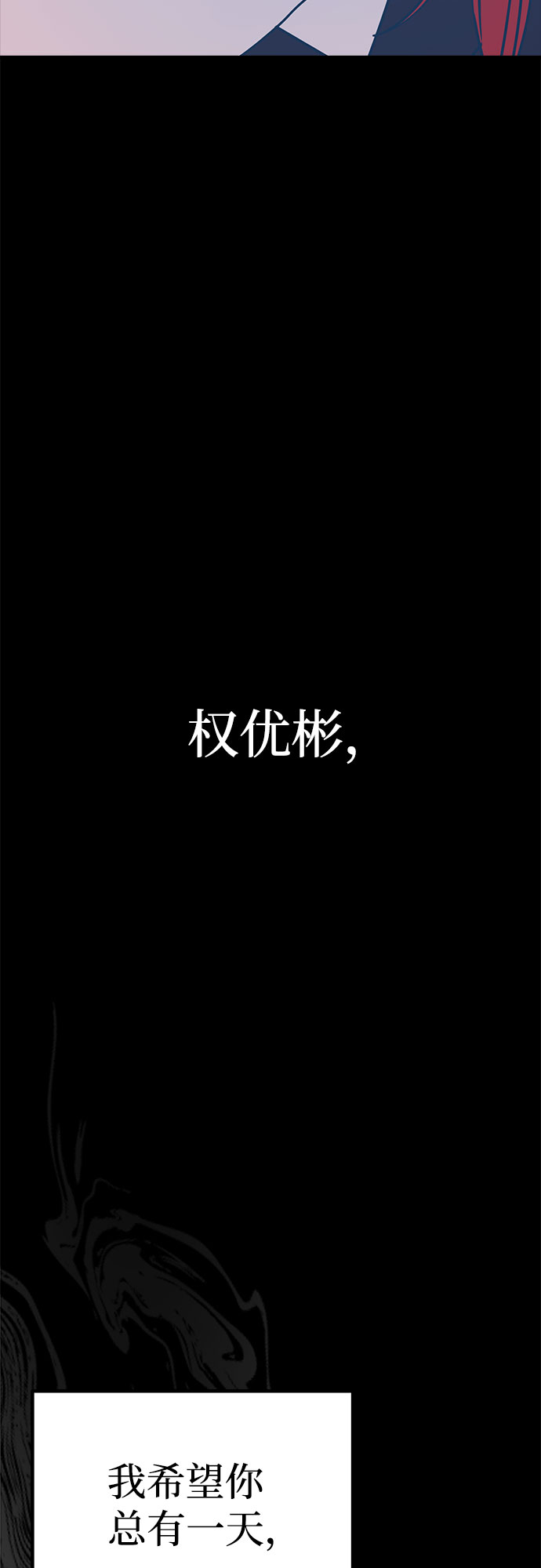第24话107