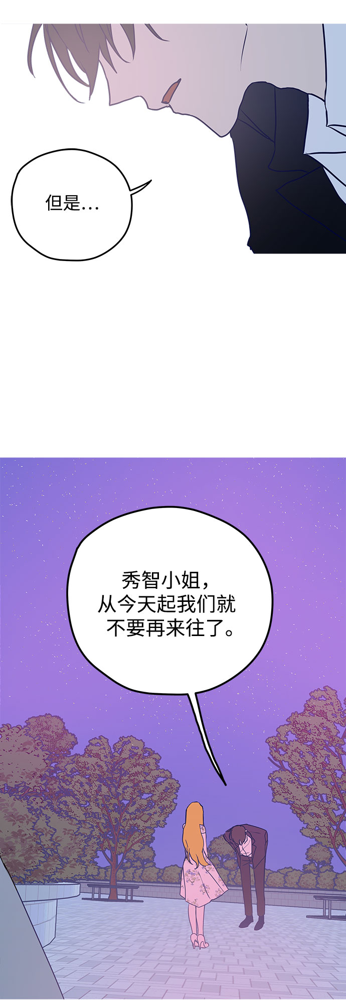 第3话47
