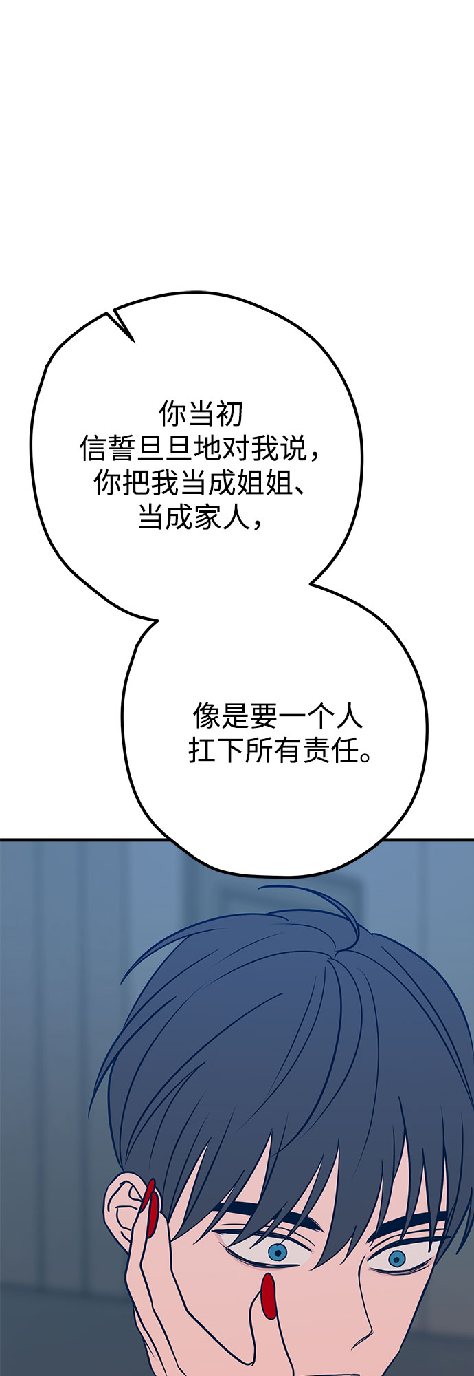 第35话44