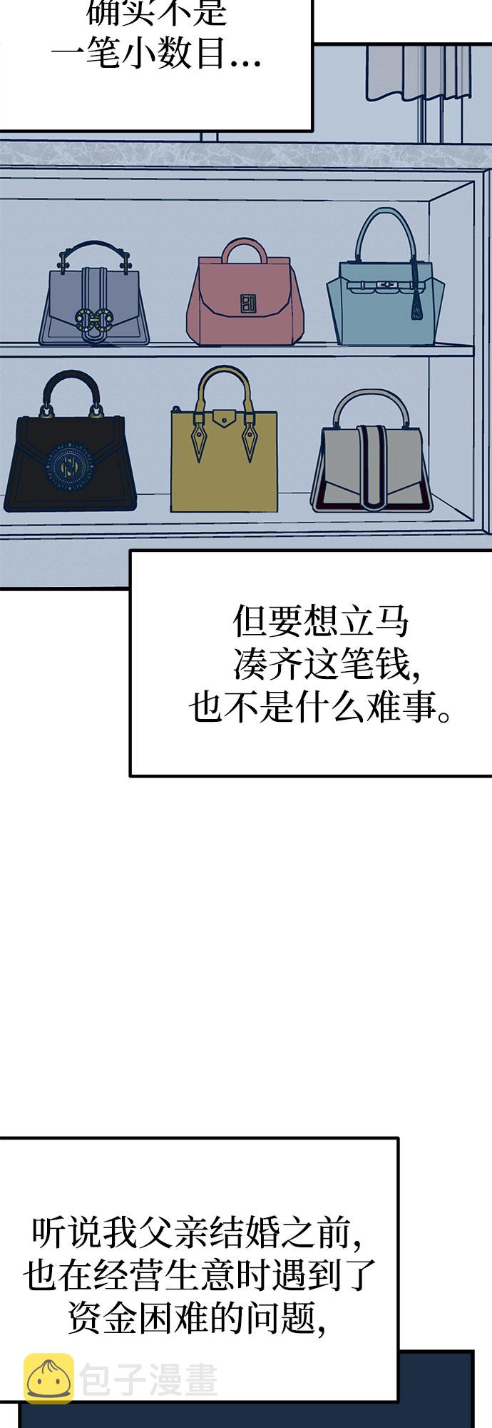 第24话22