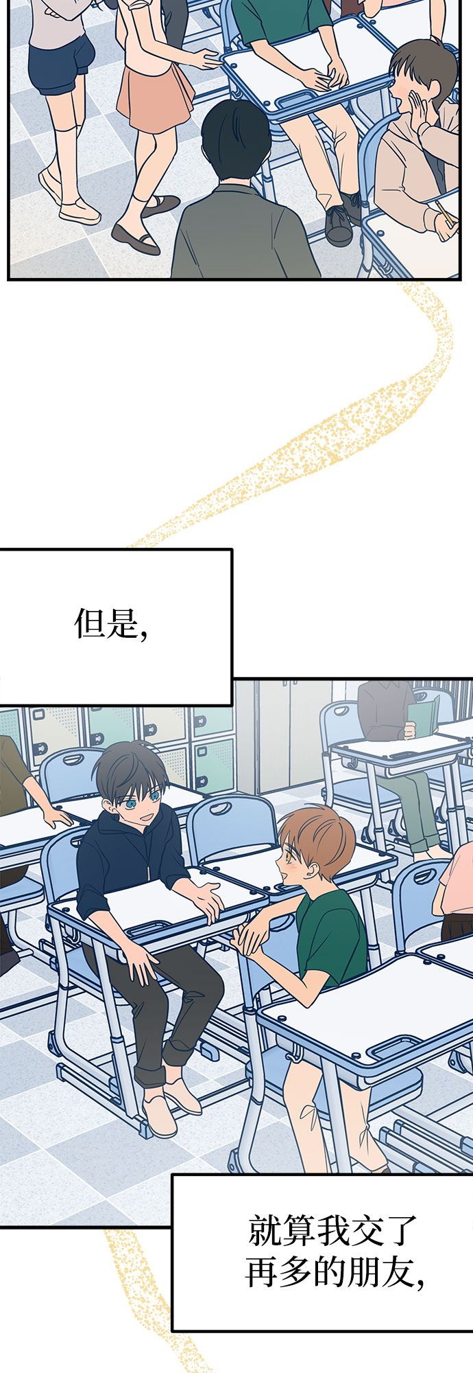 第13话42