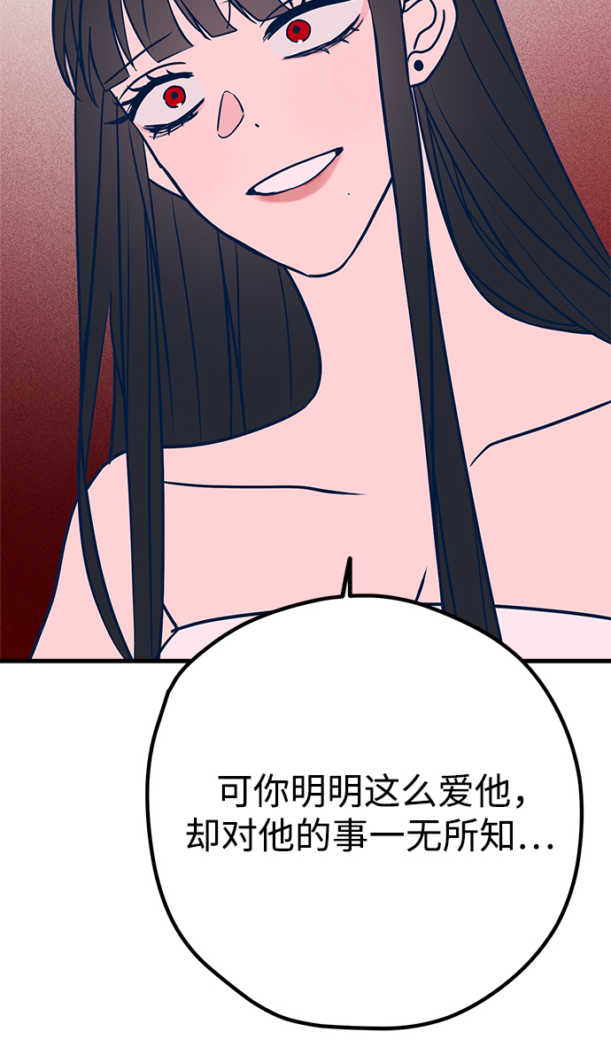 第36话44