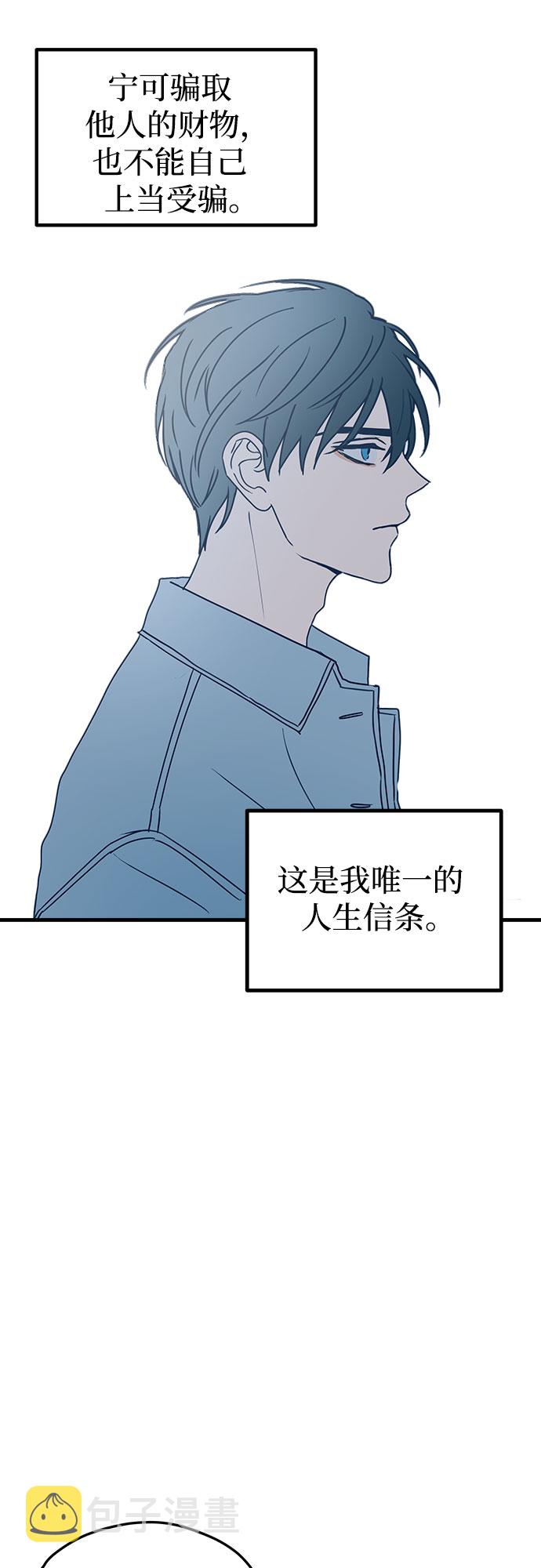 第1话26
