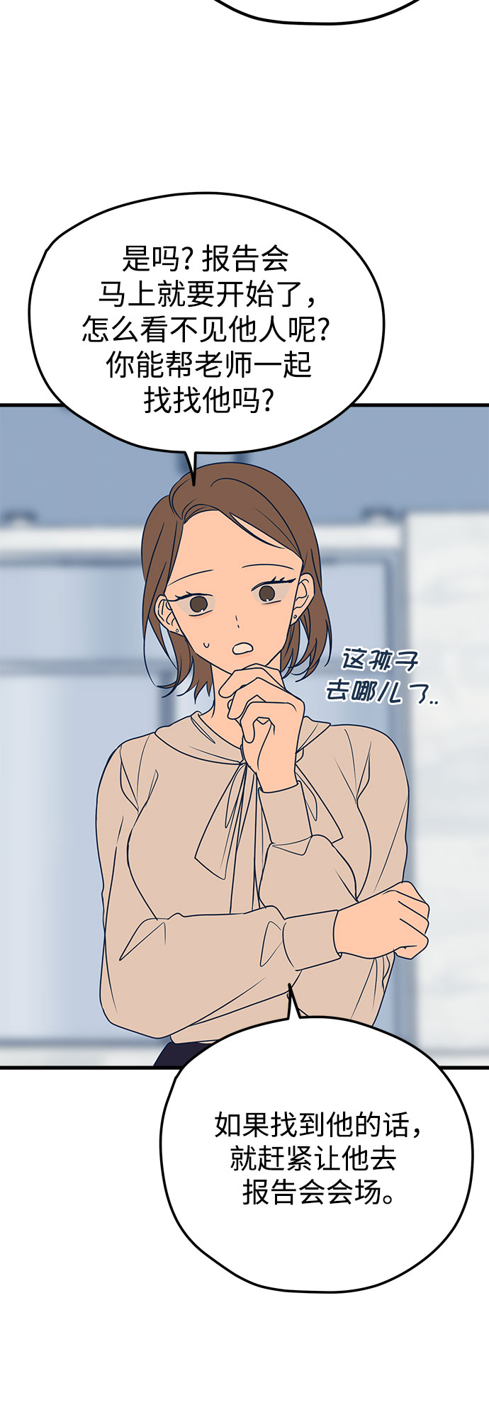 第14话32