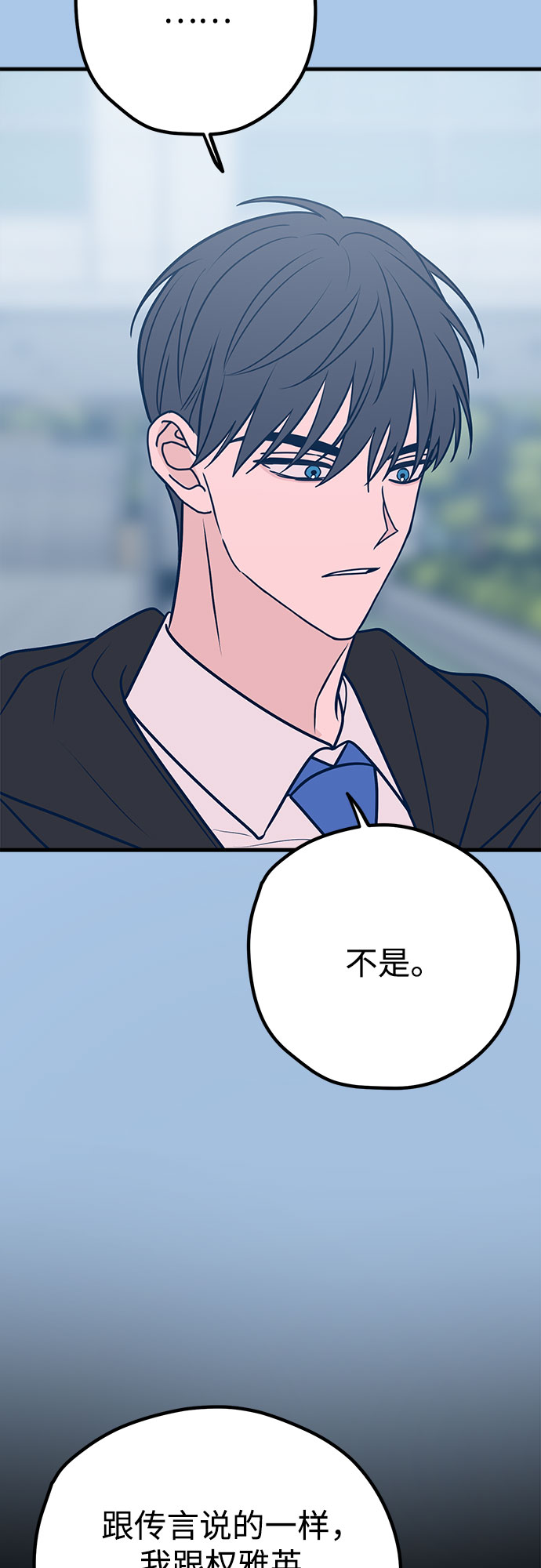 第39话47