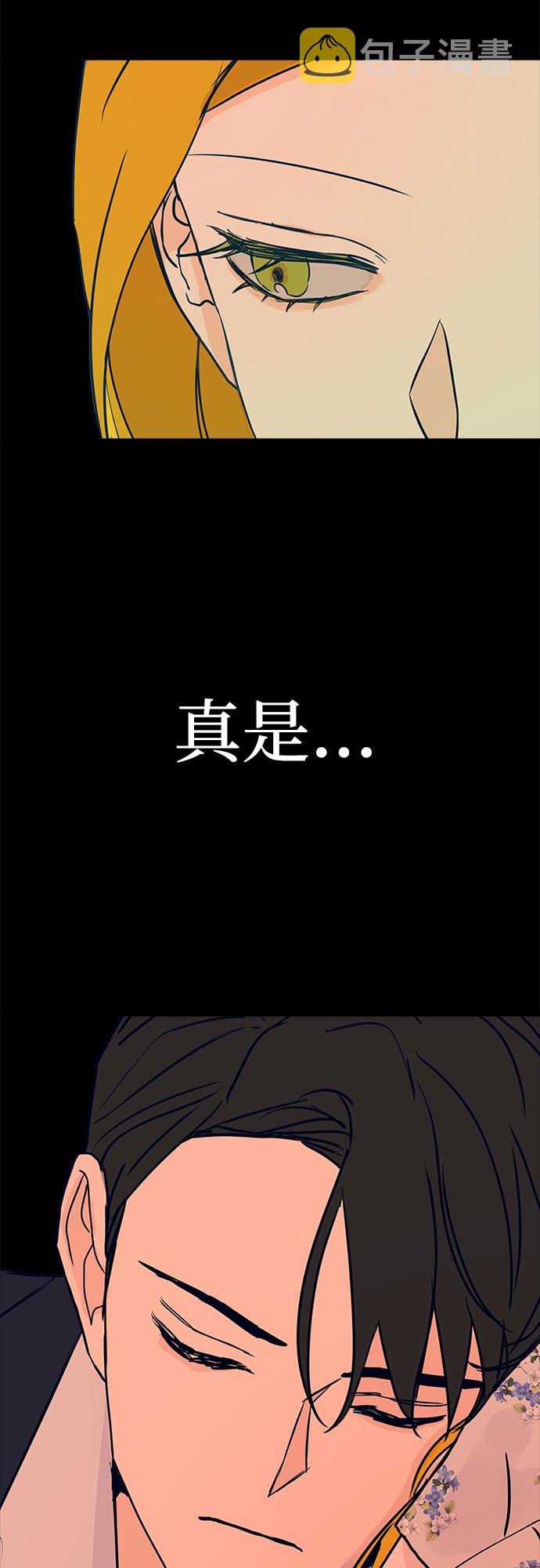 第3话94