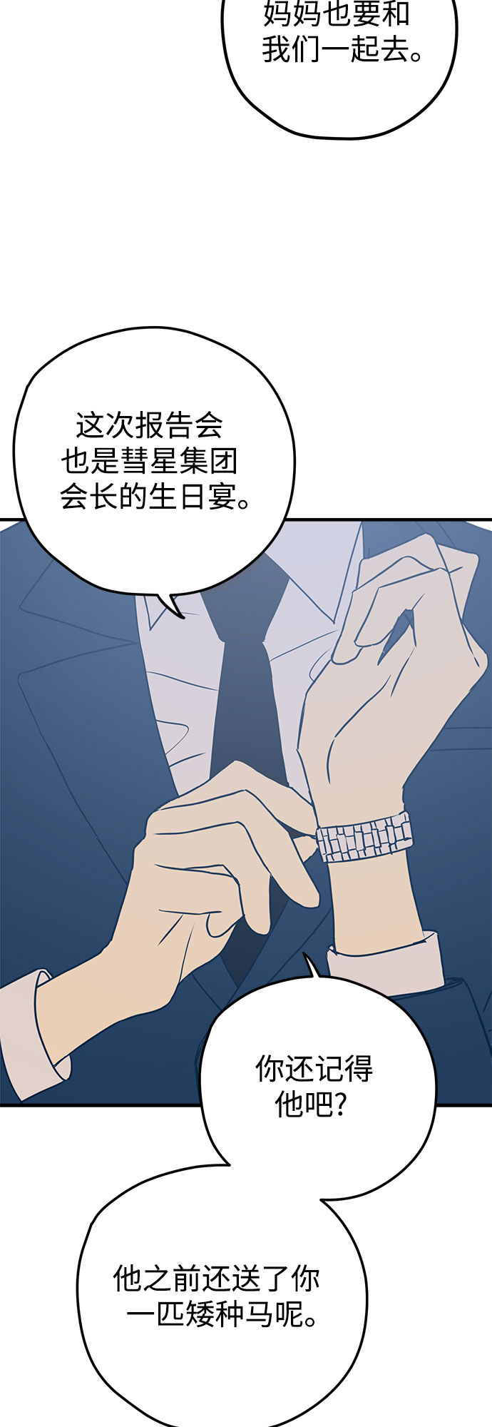 第12话73