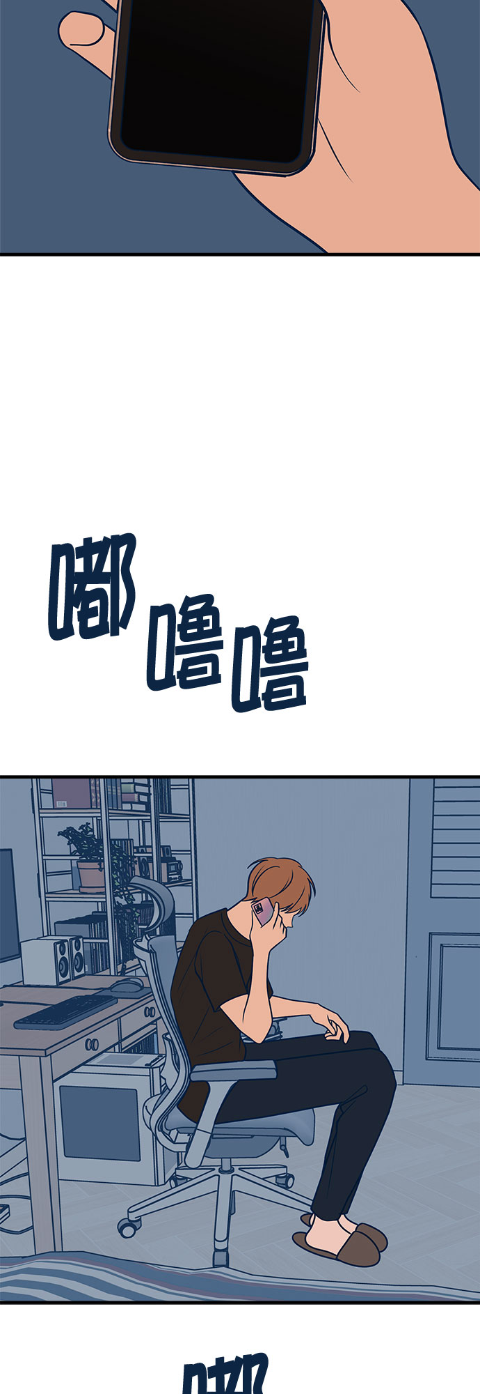 第27话23
