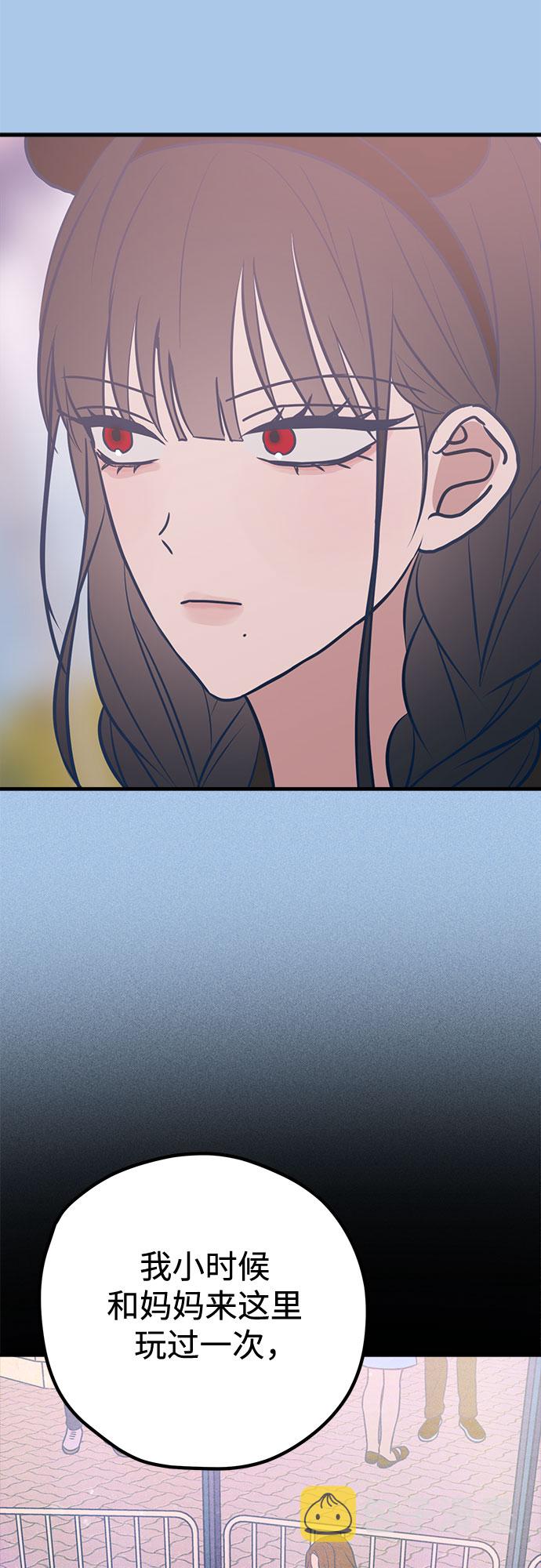 第42话29