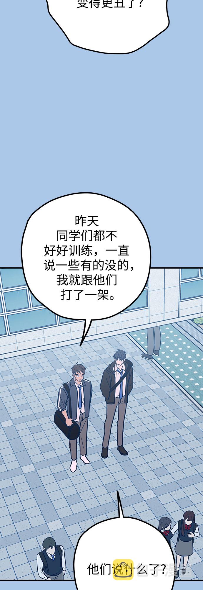 第39话42