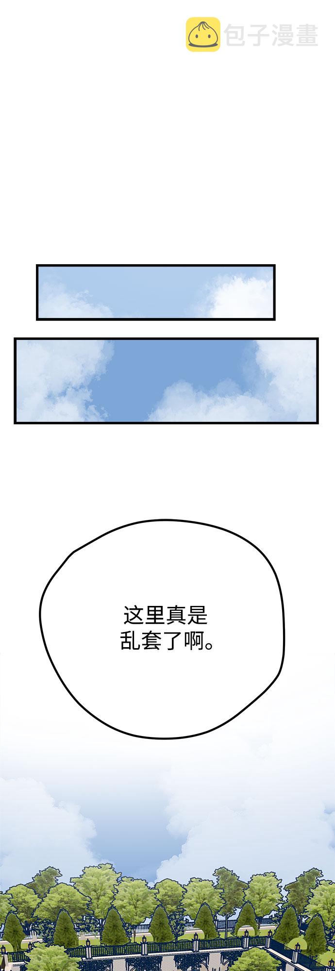 第15话5