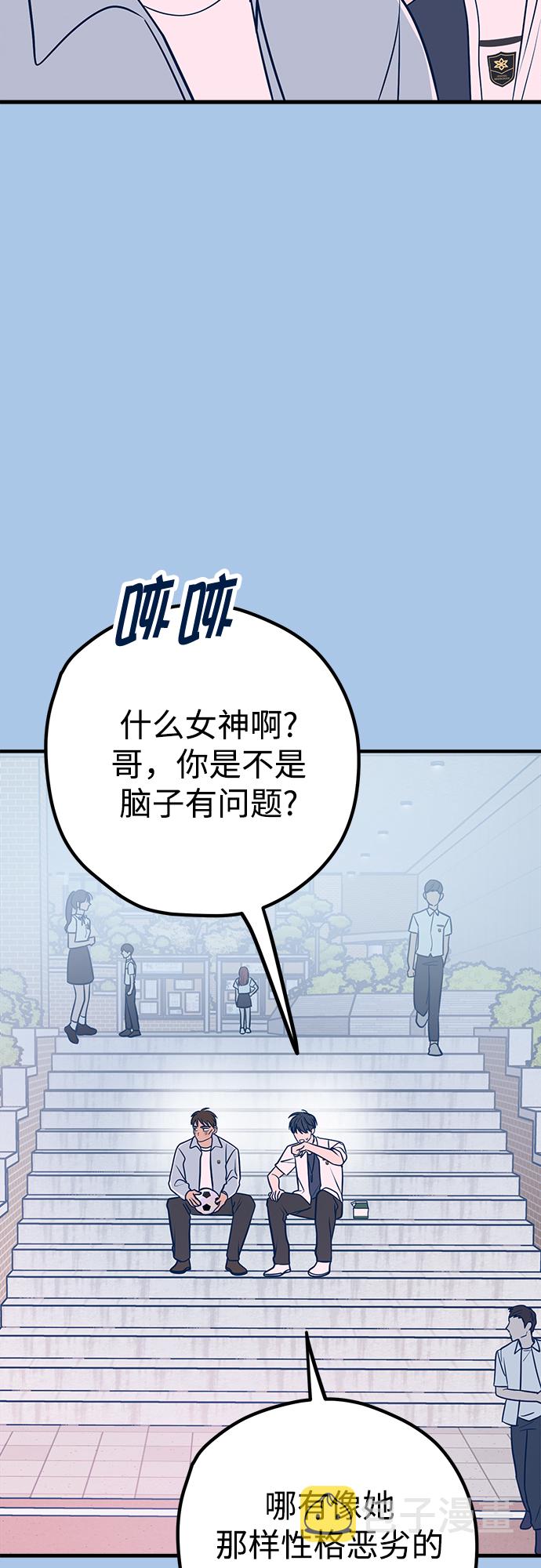 第36话2