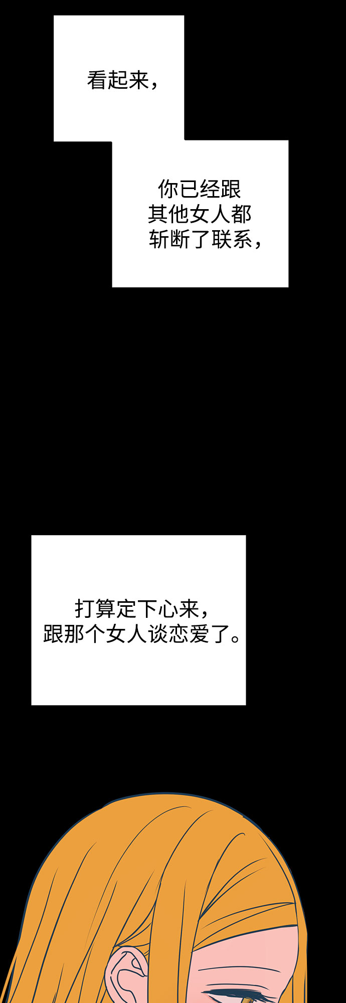 第30话89