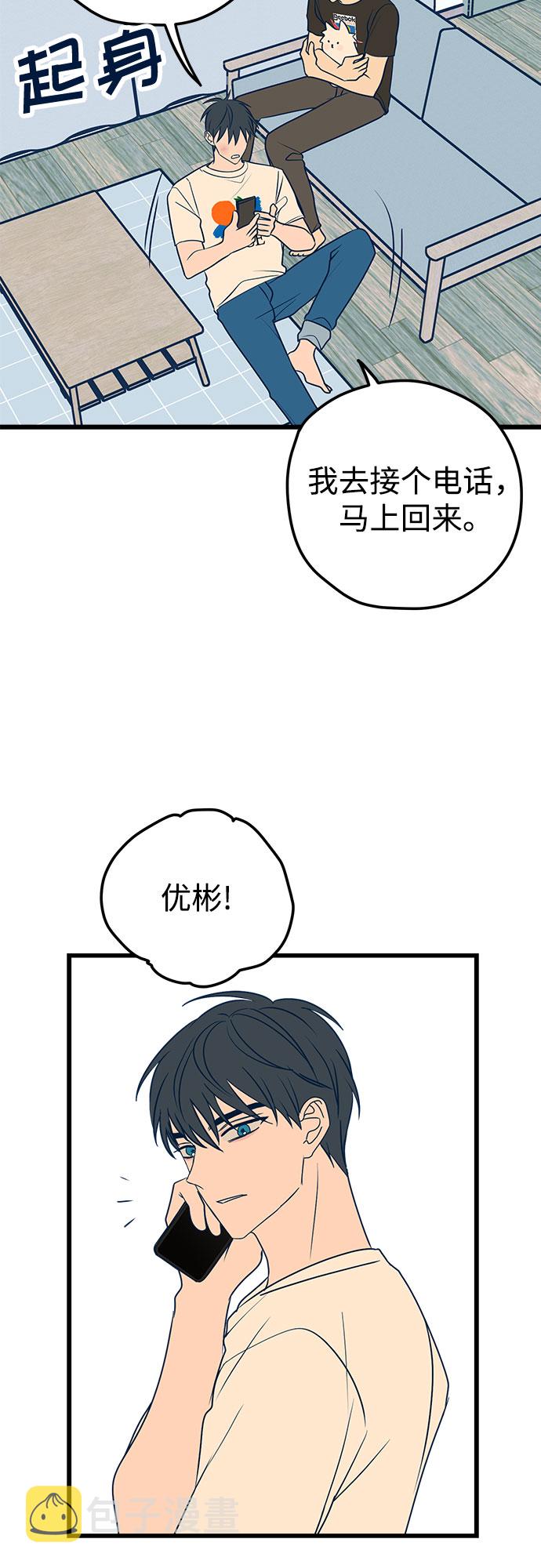 第11话88