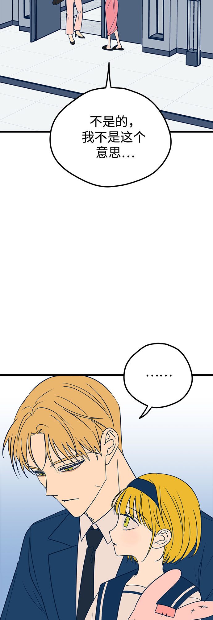第13话2