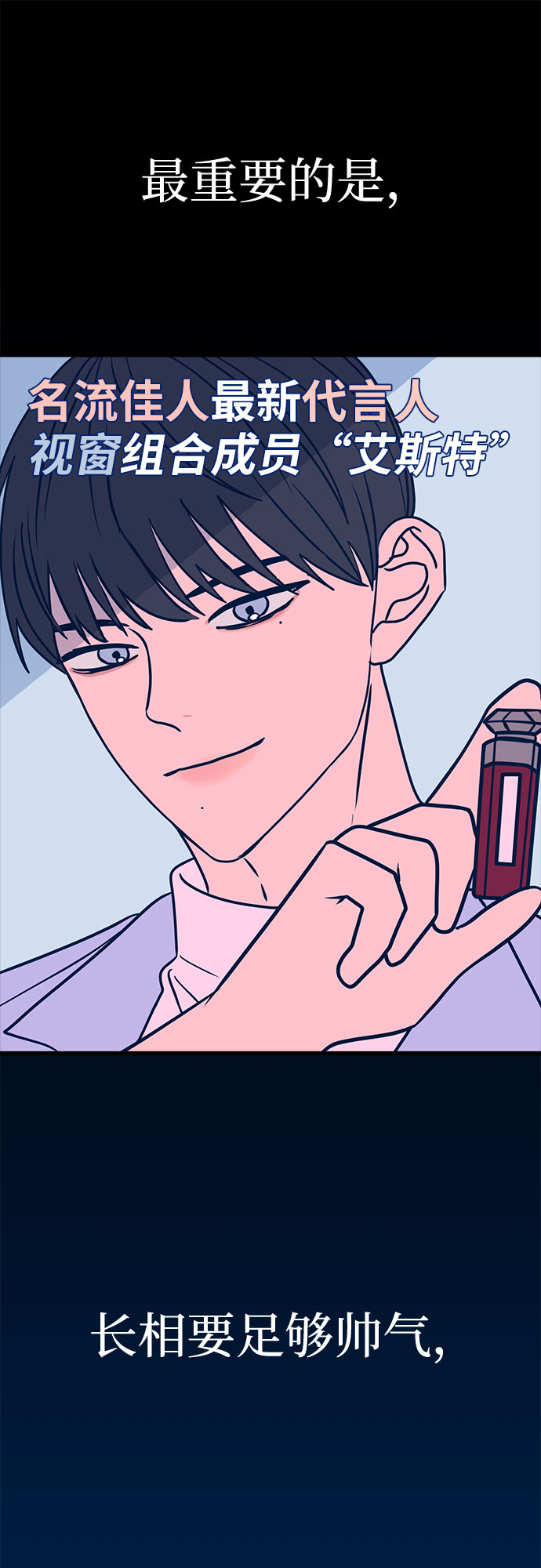 第19话74