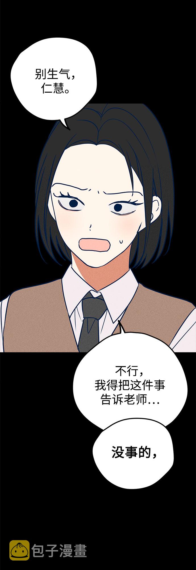 第19话7