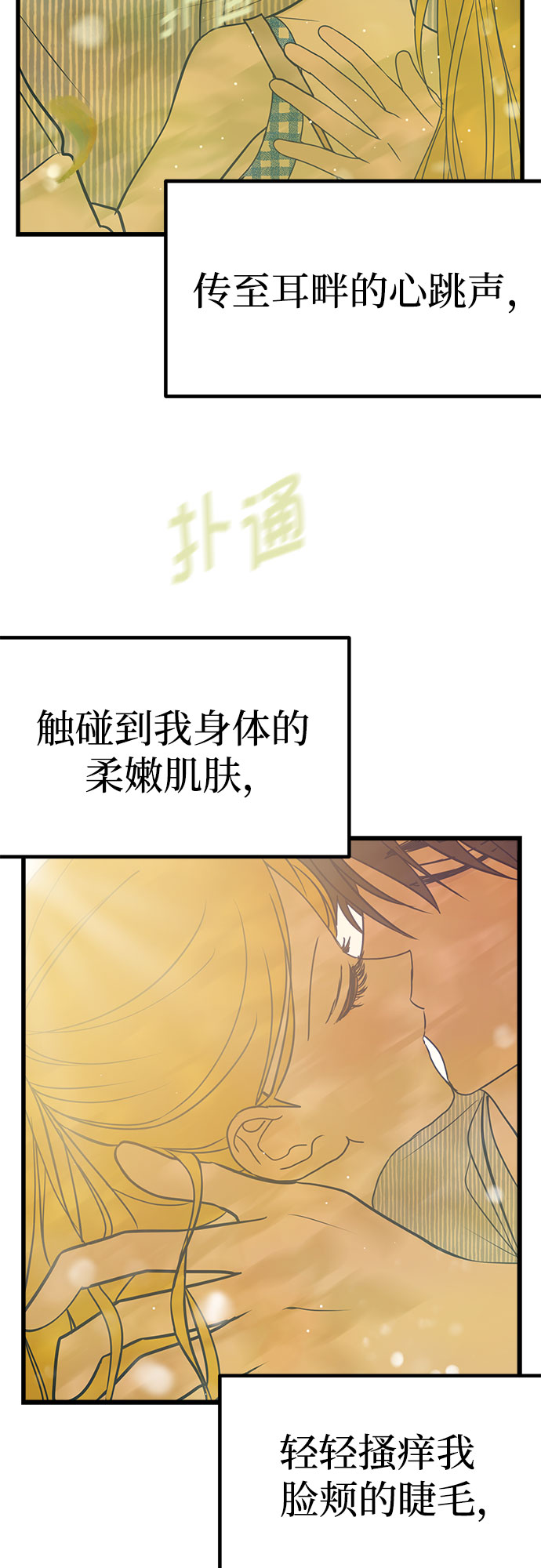 第9话2