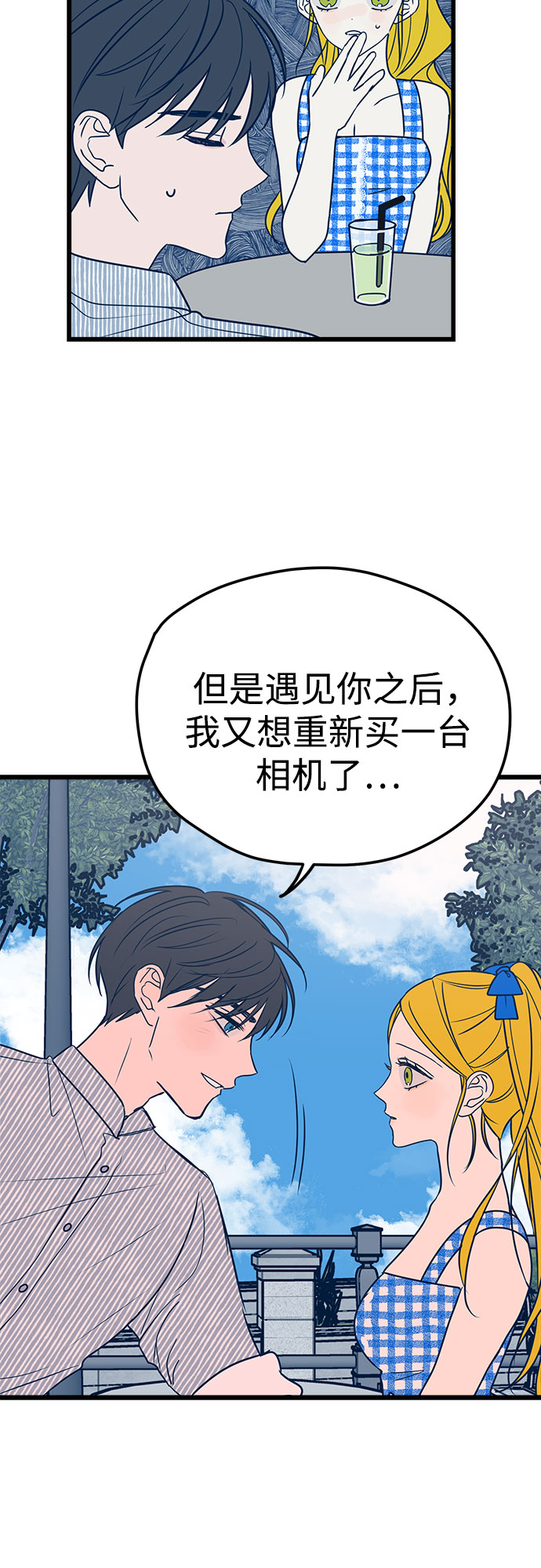 第9话45