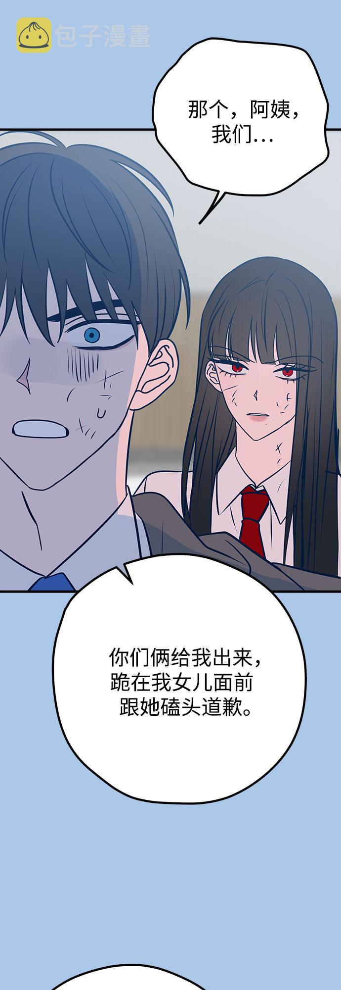 第40话64