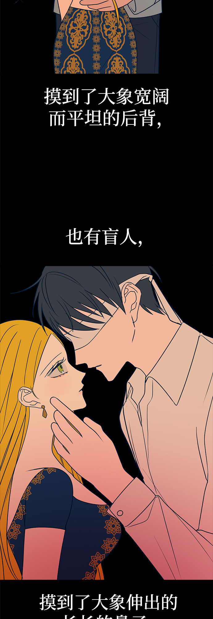 第11话7