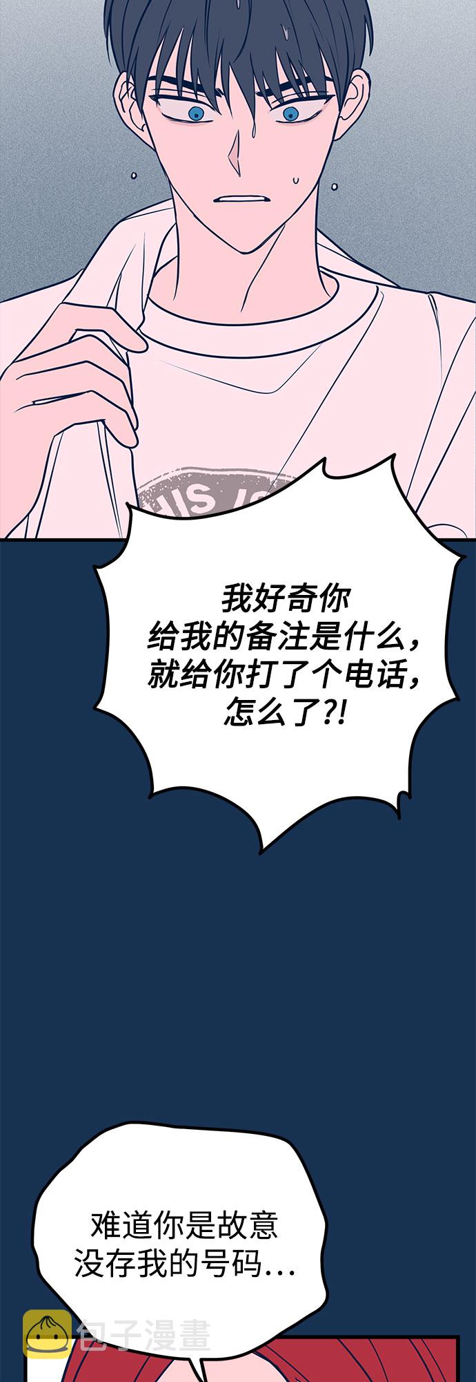 第23话71